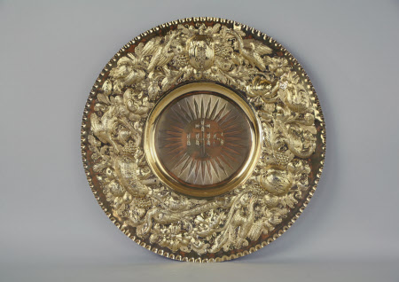 Dish