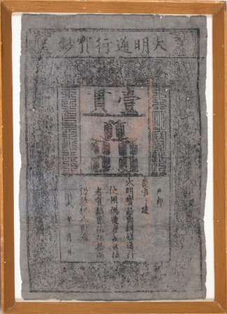 Banknote