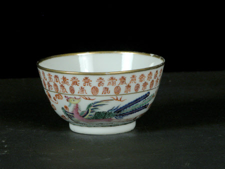 Tea bowl and saucer