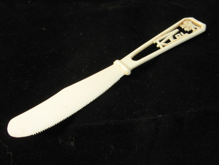 Butter knife