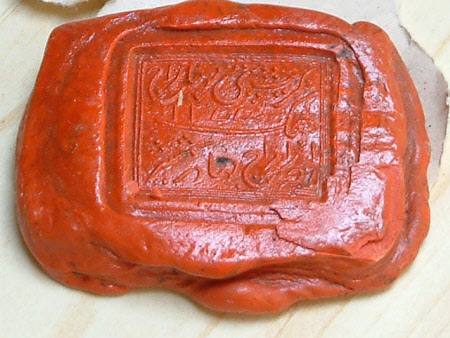Wax seal