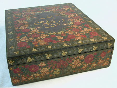 Album (book)
