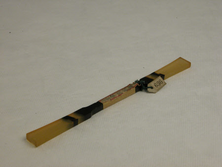 Kogai