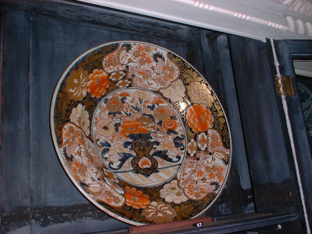 Dish