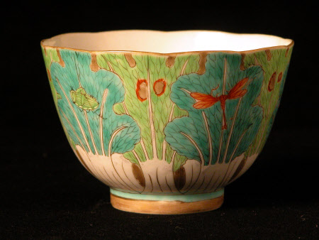 Bowl and cover