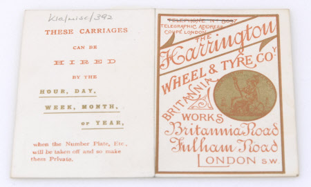 Trade card