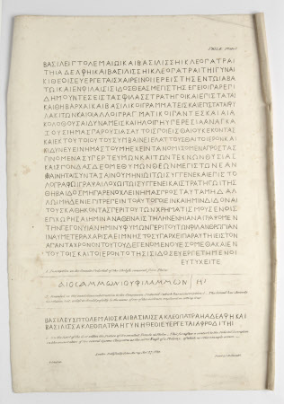 Greek script, Philae, Plate 3