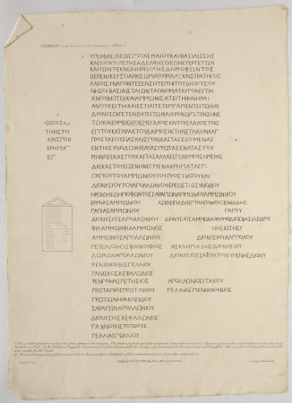Greek Inscriptions 