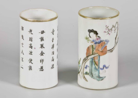 Brush pot