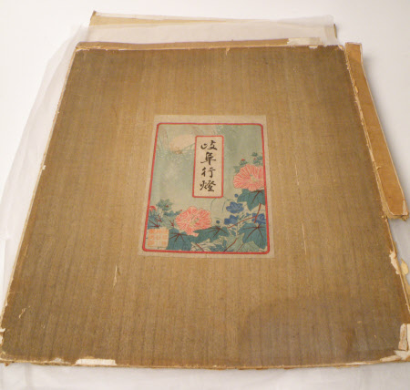 Box