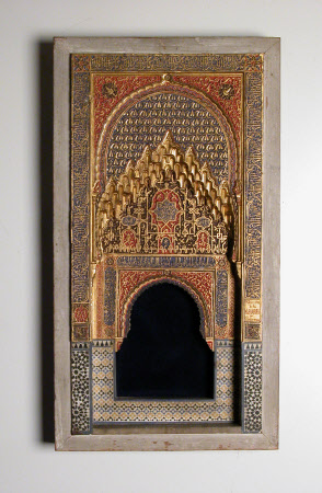 Alhambra Palace