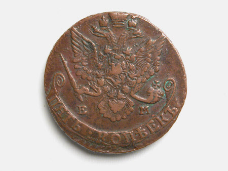 Coin