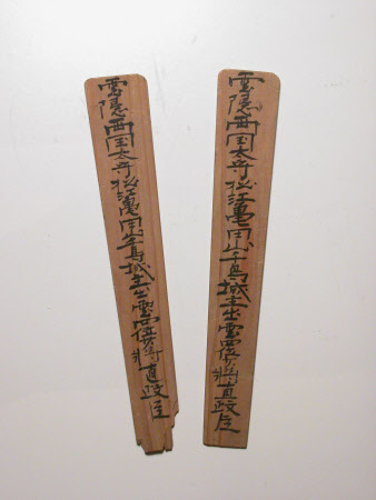 Paddle