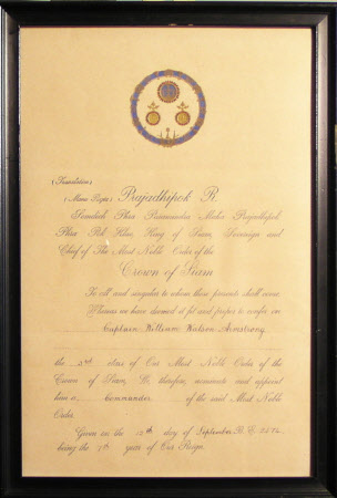 Framed certificate