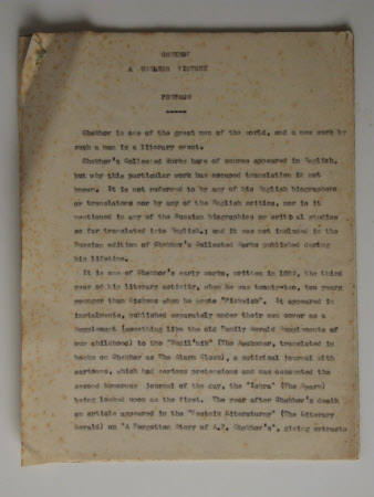 Preface to "A Useless Victory"
