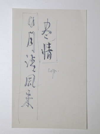 Untitled