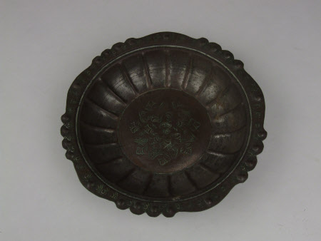 Bowl