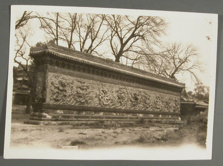 Spirit Screen, Winter Palace, Peking.