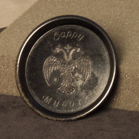 Coaster