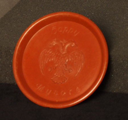 Coaster