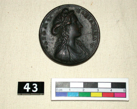 Queen Dido, Queen of Carthage