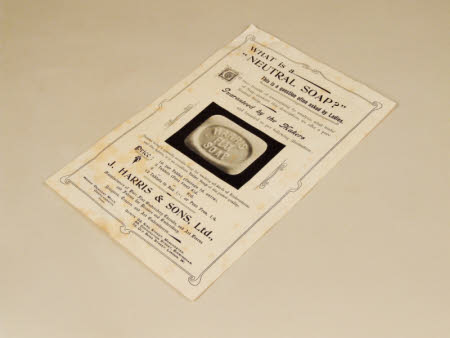 Advertisement