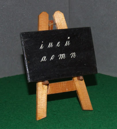 Peckover House © National Trust / Sue James