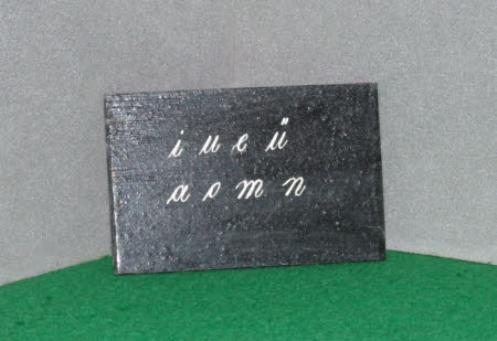 Peckover House © National Trust / Sue James