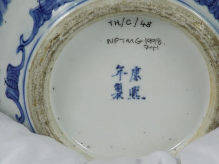 Tredegar House © National Trust / Inventory Project Team