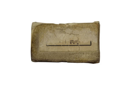 Eraser