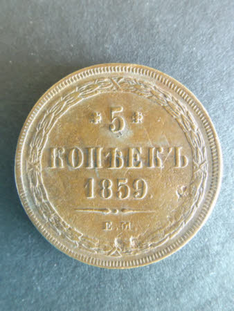 Coin