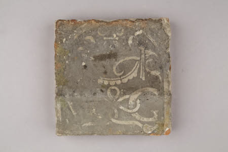 Floor tile