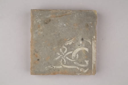 Floor tile