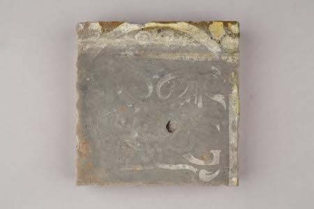 Floor tile