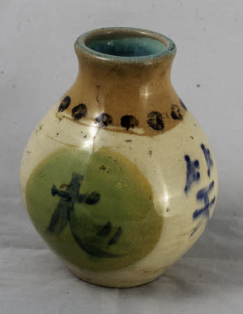 Mander Pottery vase