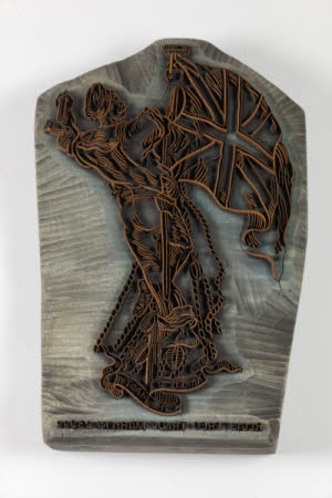 Print block