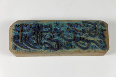 Print block
